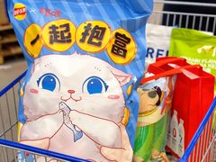 -麦德龙(浦东店)