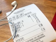 账单-凤起龙游老面包子(凯德晶品店)