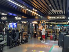 -宝体健身会(宝安体育馆店)
