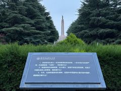 -铁道游击队纪念馆