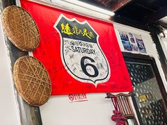 -吾介小籠館