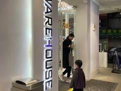 门面-3号仓库·餐厅(宁波首店)