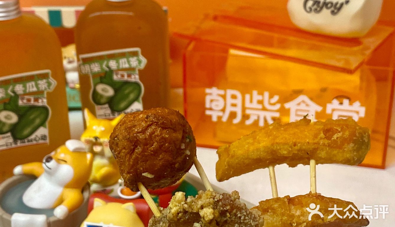酥到心里的盐酥鸡💥丨朝柴食堂
