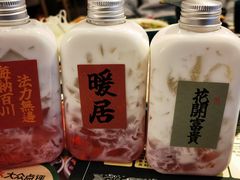 -椰子湾·海南火锅·糟粕醋·椰子鸡(正大广场店)