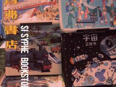 -西西弗书店&矢量咖啡(壹方购物中心店)
