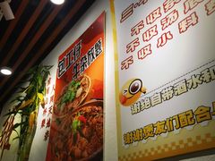 -包工仔·牛杂自助放题