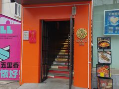 -佬太公海鸭·宁波菜(上海总店)