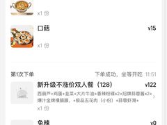 -留香铁板烤肉(解放西路旗舰店)