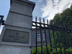 -Patek Philippe百达翡丽(上海源邸店)