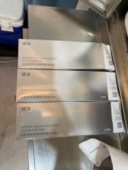 点击看大图 -Yestar 嘉兴艺星医疗美容医院