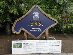 -北海道厅旧本厅舍(旧本庁舎)