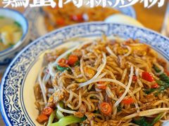 -赣南粉局·江西小炒·锅气炒粉(人民广场店)
