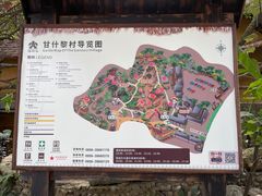 -海南槟榔谷黎苗文化旅游区