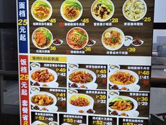 菜单-百事佳烧鸭牛腩(上海虹桥站店)
