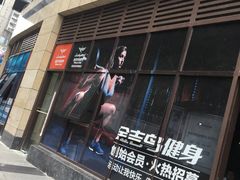 -金吉鸟健身游泳