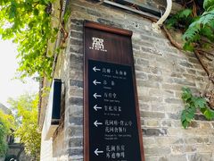 -回龙窝历史文化街区