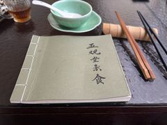 -五观堂素食(新华路店)
