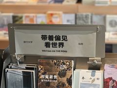 -良渚文化村