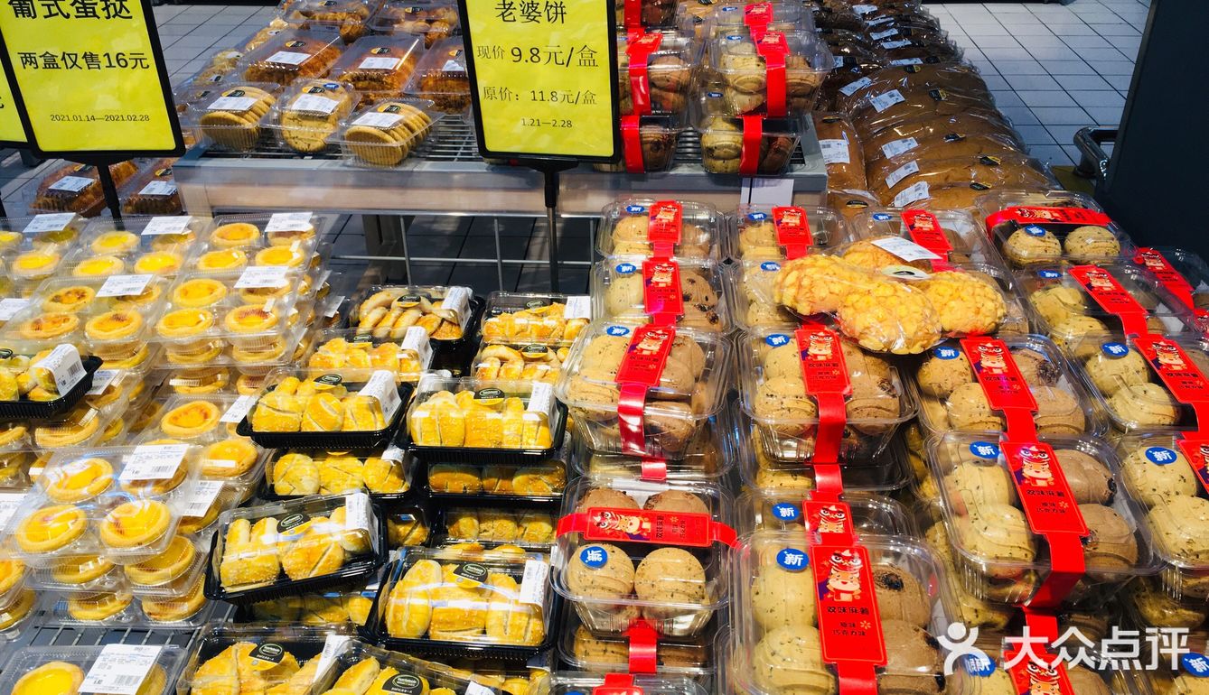 沃尔玛麻薯简直是太宝藏了!