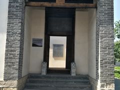 -中央统战部旧址