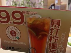 -大龙燚火锅(天安云谷店)