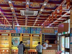 -弘医堂中医院