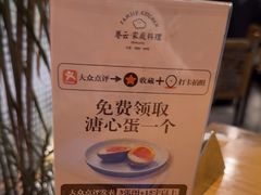 -Makumo·卷云家庭料理餐厅(美糖广场店)