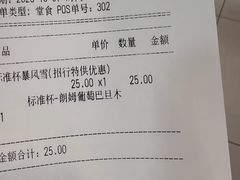 -DQ·蛋糕·冰淇淋(金鹰天地店)