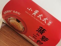 -小资太太餐厅(南岗区店)