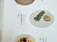 -喜鼎海胆水饺(东港店)