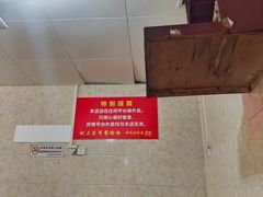 -泰顺江南春面馆