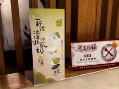 -绿茶餐厅(西单老佛爷店)