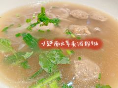 -PHO爺·越南料理(亦庄大族广场店)