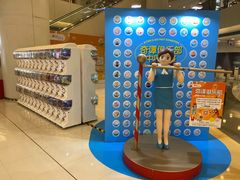 -银座mall(东直门店)
