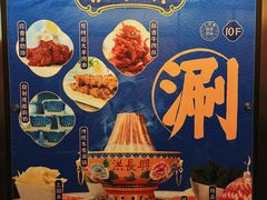 -洪长兴(广西北路店)