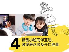 -英孚教育青少儿(南坪中心)