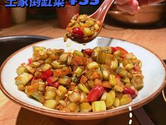 -吃饭皇帝大(解放西路店)