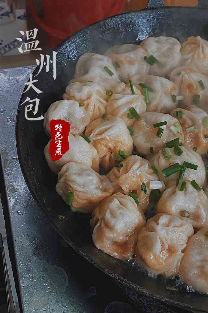 温州大包-"97 温州大包 96 95虽然以前那有."-大众点评移动版