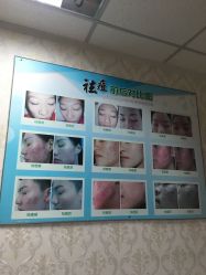 -苗方清颜专业祛痘连锁机构