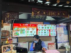 -同得兴 Since·1995 传统苏式面馆(嘉馀坊店)