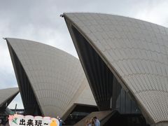 -悉尼歌剧院