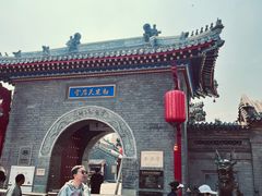 -古文化街旅游区