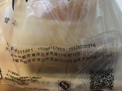 -曾牛肉
