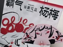 -奈雪的茶(亨特国际广场店)