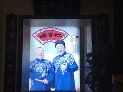 -德云社(三里屯店)