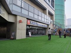 -苏堂阳春面•九年庆(北京路天河城店)