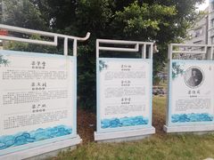 -黄埔古港