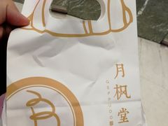 -月枫堂(长春这有山店)