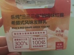 -乐纯(苹果社区店)