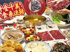 -今日牛事潮汕鲜牛肉火锅(瑞金店)
